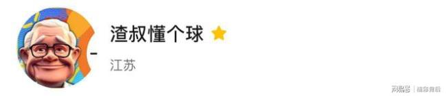 世预赛丹麦vs希腊前瞻:22战仅1负 11场零封!丹麦真这么强?复仇之战难度大