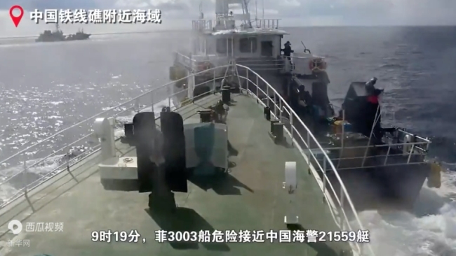 菲船恶意擦碰中国海警船视频