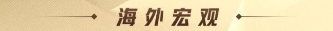 万斯释放缓和信号 加密货币市场上涨 关税战态度软化
