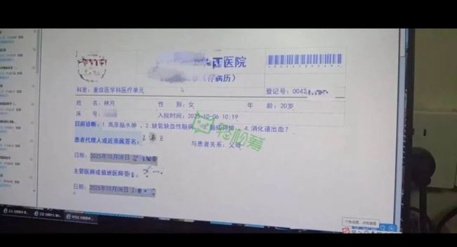 徒步甘孜失温女生已昏迷近120个小时 家属急盼女儿苏醒