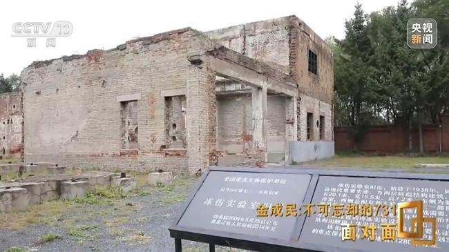 从遗址到银幕 731部队真相如何冲破沉默