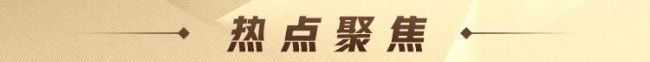 万斯释放缓和信号 加密货币市场上涨