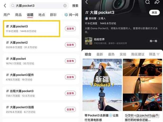 年入800亿的“直男品牌