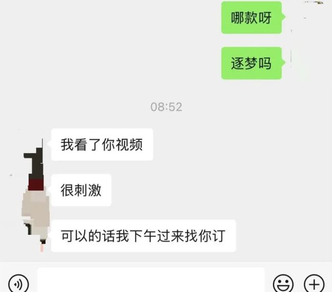 34岁保时捷女销冠报警：被人用AI假视频进行侮辱诽谤，悬赏征集有效线索