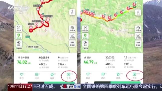 违规探险缘何屡禁不止 如何平衡开放与约束