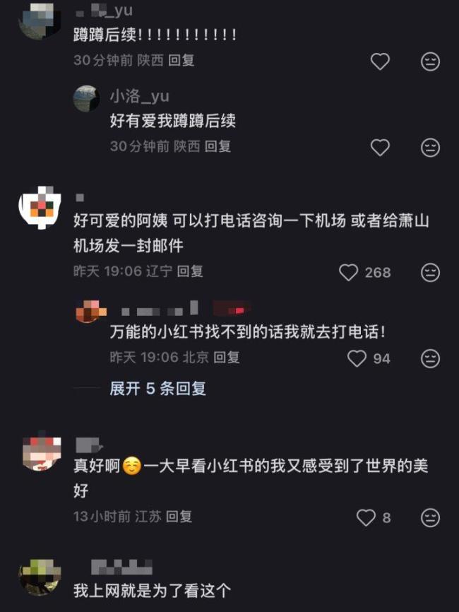 保洁阿姨跑过来说拍我 一张照片引发的温暖寻人