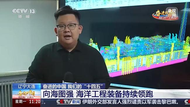向海圖強!全球尺度最大“海上化工廠”中國造