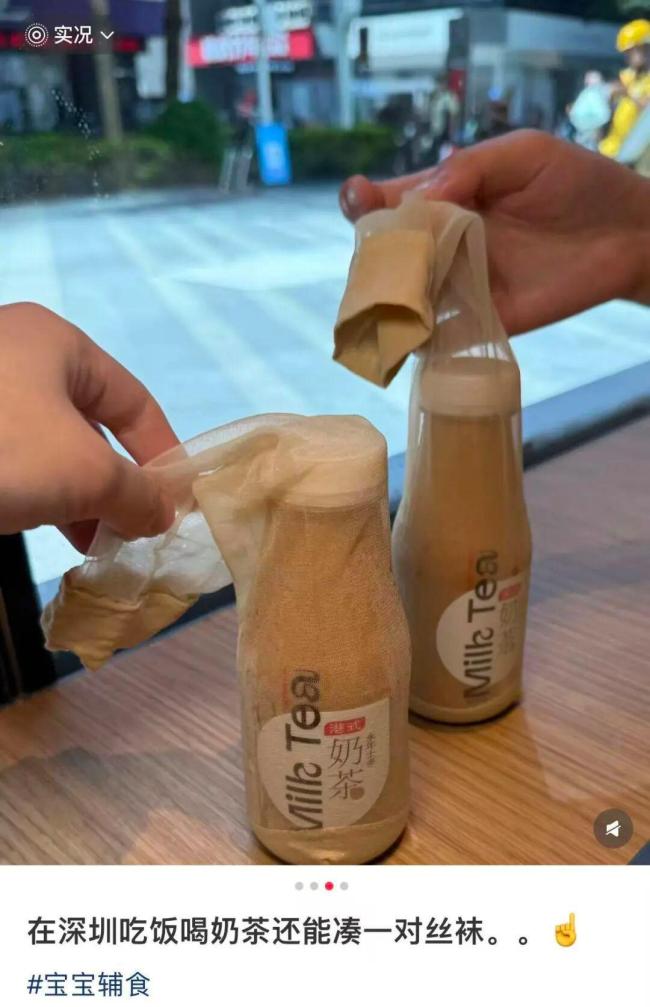 餐厅回应
