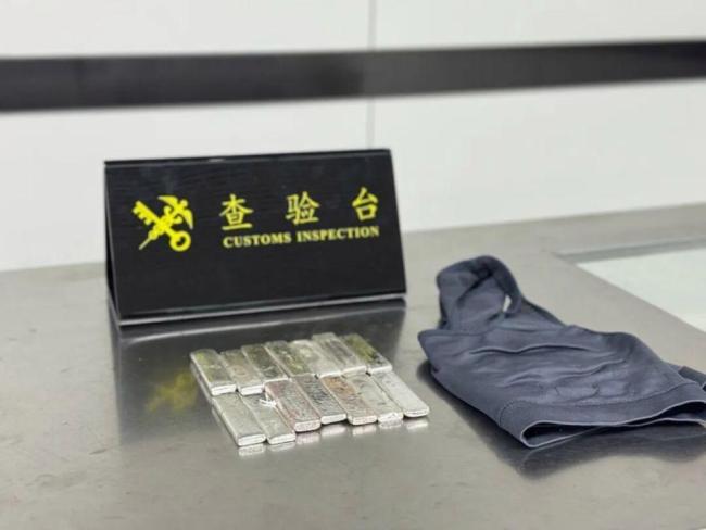 女子内衣内裤里藏14块银条入境被查 净重近两千克