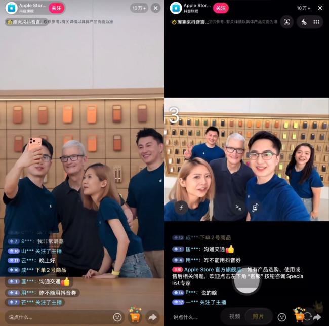 库克在抖音完成直播带货首秀 宣布iPhone Air发售日期