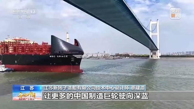 從“跟跑”到“領(lǐng)跑” 他們講述造船業(yè)“加速度”