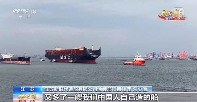 從“跟跑”到“領跑” 他們講述造船業(yè)“加速度”