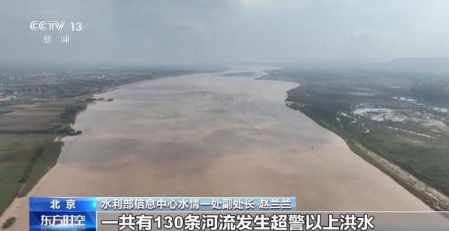 今年秋汛有什么特点？该如何防御 超警河流多洪水量级大