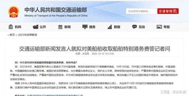 博主：美造船业复兴无望