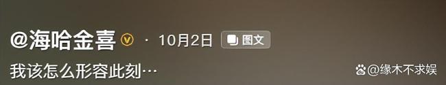 李亚鹏 共创离婚 三年婚姻画句号