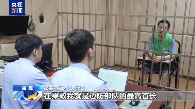 缅北一个中国人卖30多万!缅北魏家供述:中国籍员工是最重要的资源