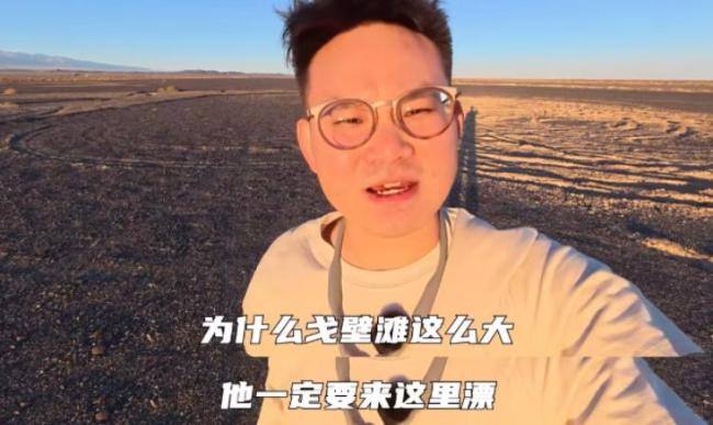 博主回应自驾2000公里修复戈壁滩地标 致敬空军历史