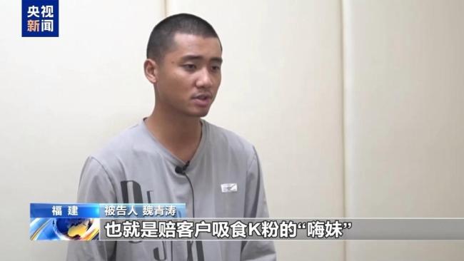 缅北魏家揭露：一个盘口狂揽上亿 电诈帝国的黑金真相