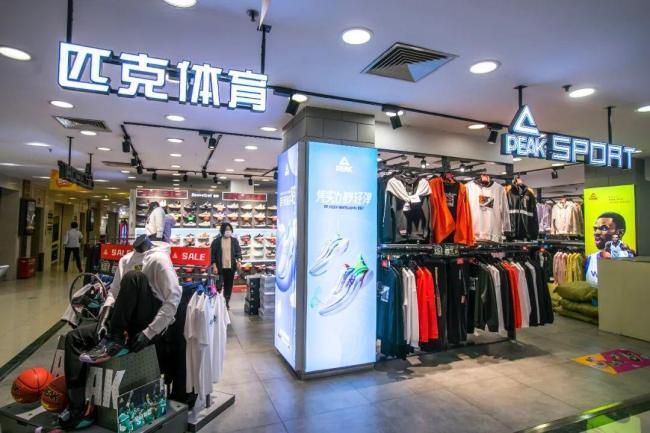 曝匹克让拒绝降薪员工写检讨 不写就停薪引发争议