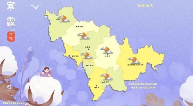 吉林白城下雪了 冷空气带来雨雪降温