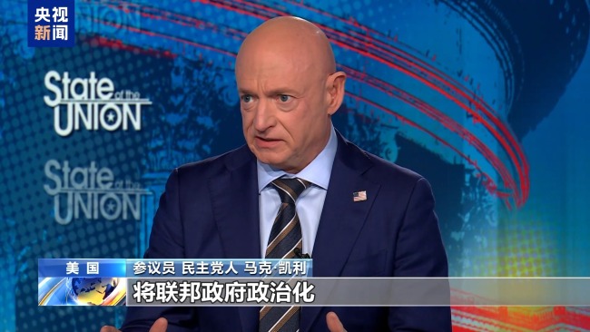 多部门继续裁员 美政府或走向史上最长“停摆”