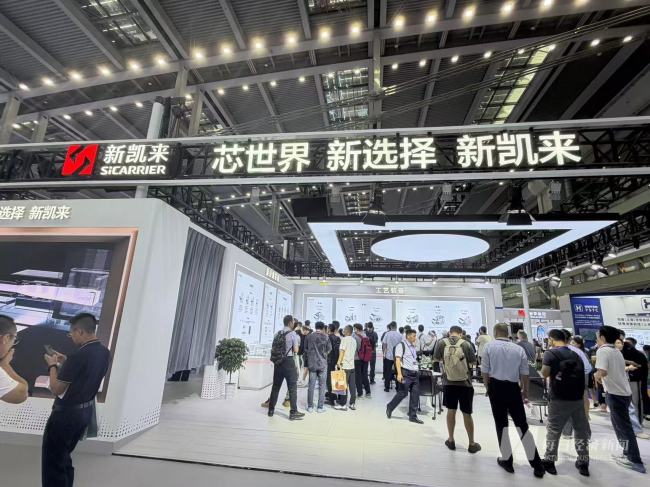 新凯来展位被挤爆 国产半导体设备引关注
