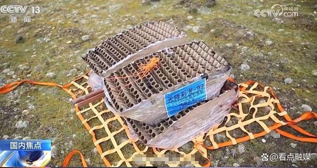 日喀则江孜县主要领导被追责问责 生态红线不容触碰