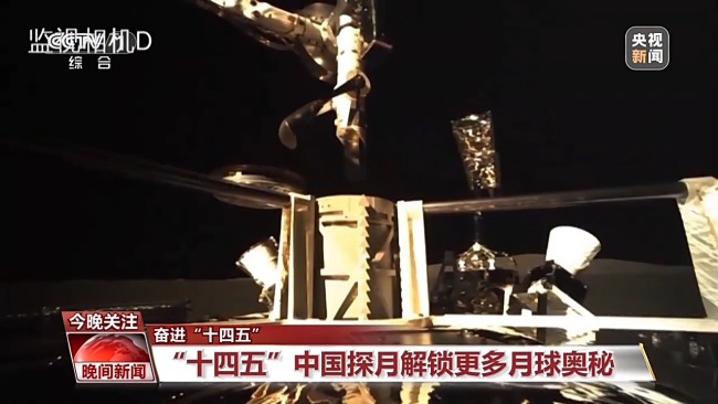 挺進深海深地深空 “三深”領域交出亮眼成績單