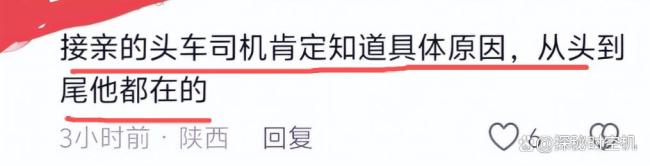 家属称跳河新郎当时哭着跑下车 婚礼变悲剧引发关注