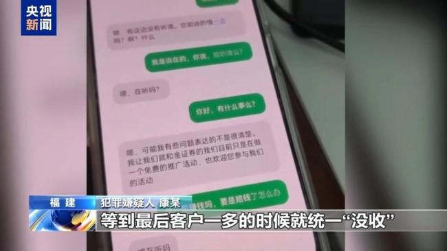 缅北魏家揭露:一个盘口狂揽上亿