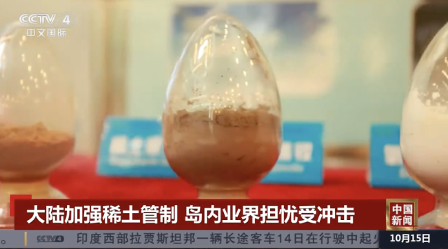 美国救不了台湾的稀土荒