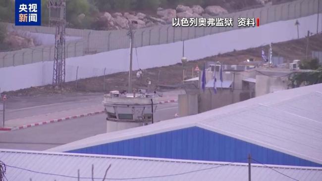 巴以被扣押人员与亲人团聚 漫长等待终结束