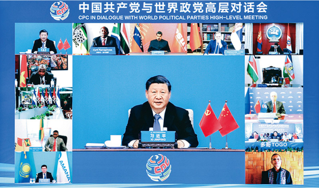 推動(dòng)落實(shí)全球發(fā)展倡議、全球安全倡議、全球文明倡議、全球治理倡議