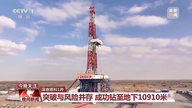 挺進深海深地深空 “三深”領域交出亮眼成績單