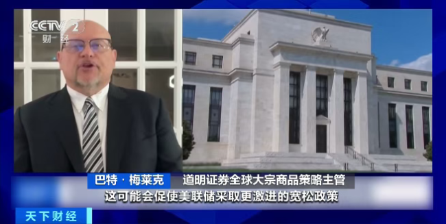 突破4100美元/盎司 國際金價為何再創新高？