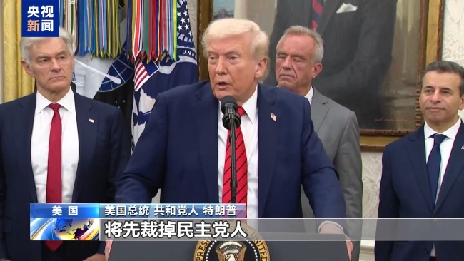 多部门继续裁员 美政府或走向史上最长“停摆”