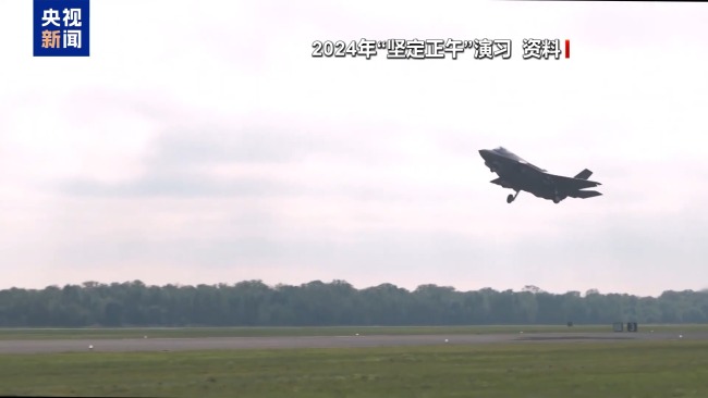 北约举行一年一度“坚定正午”核演习