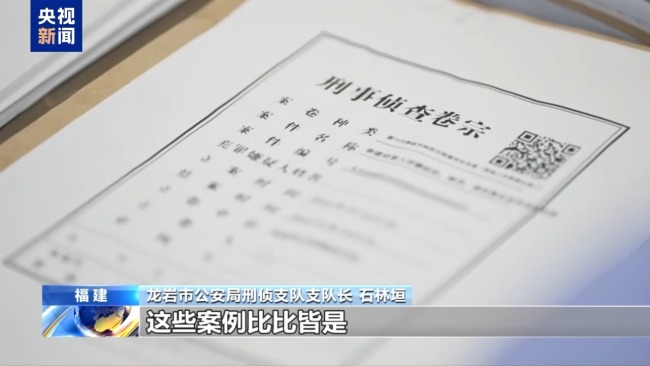 缅北“果敢首富”刘家集团犯罪始末曝光