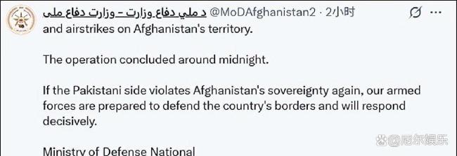 巴阿爆发冲突背后的“印度魅影” 地缘政治的棋局