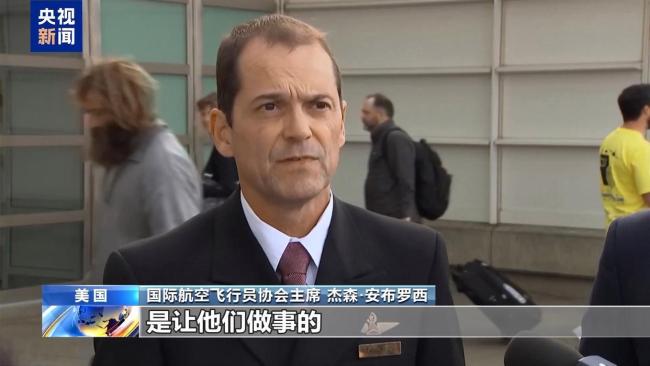 美政府停摆第三周 多行业受冲击 社会经济压力加剧