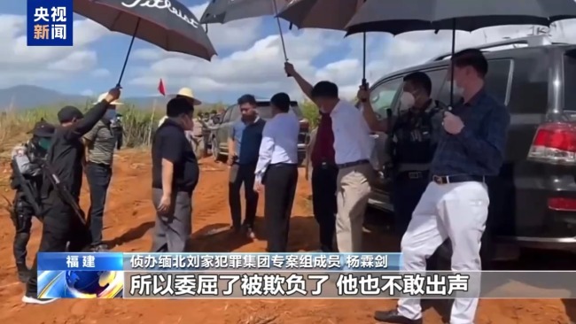 缅北“果敢首富”刘家集团犯罪始末曝光