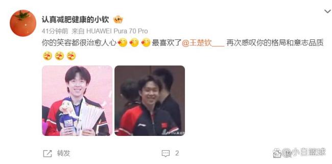 王楚钦让出C位 王皓骄傲满满庆祝亚锦赛冠军 国乒团结精神闪耀