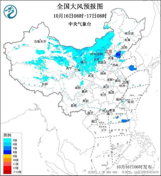11省區(qū)陣風(fēng)可達(dá)7至9級 大風(fēng)藍(lán)色預(yù)警持續(xù)