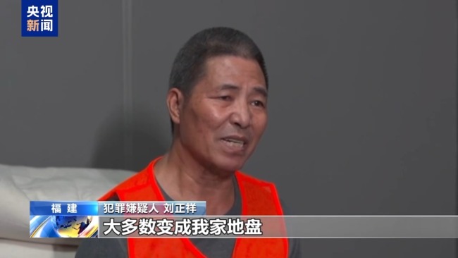 缅北“果敢首富”刘家集团犯罪始末曝光