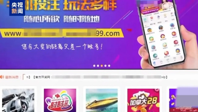 缅北“果敢首富”刘家集团犯罪始末曝光