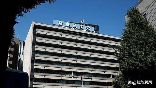高市早苗能如愿当上日本首相吗 政坛变数重重