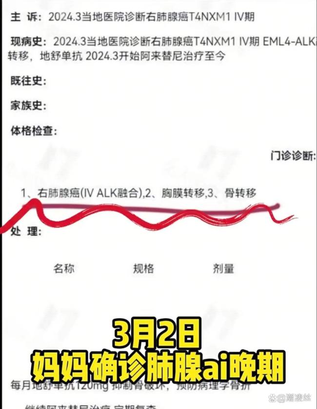 女孩央企离职陪癌症妈妈走完最后一程 孝心感动无数人