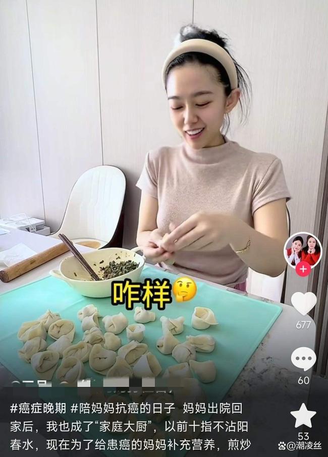 女孩央企离职陪癌症妈妈走完最后一程 孝心感动无数人