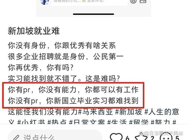 新加坡拟对电诈犯用鞭刑 严惩诈骗犯罪