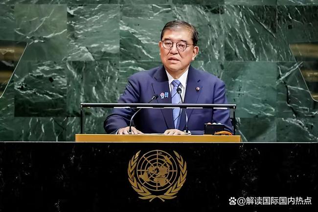 学者：石破茂给接班人提了个醒 临别前的政治警示